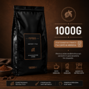 Σοκολάτα Ρόφημα 1kg - ΓΕΥΣΕΙΣ