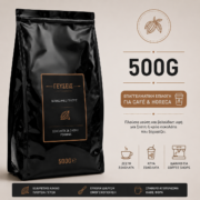 Σοκολάτα Ρόφημα 500g - ΓΕΥΣΕΙΣ